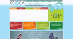 Desktop Screenshot of kethea-strofi.gr