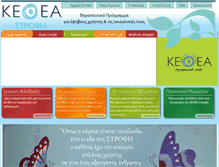 Tablet Screenshot of kethea-strofi.gr